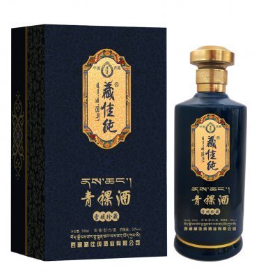 雪域珍藏
