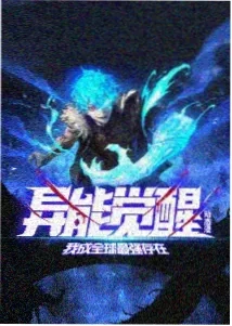 幽灵医生