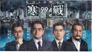 幽灵医生 动漫 2024
